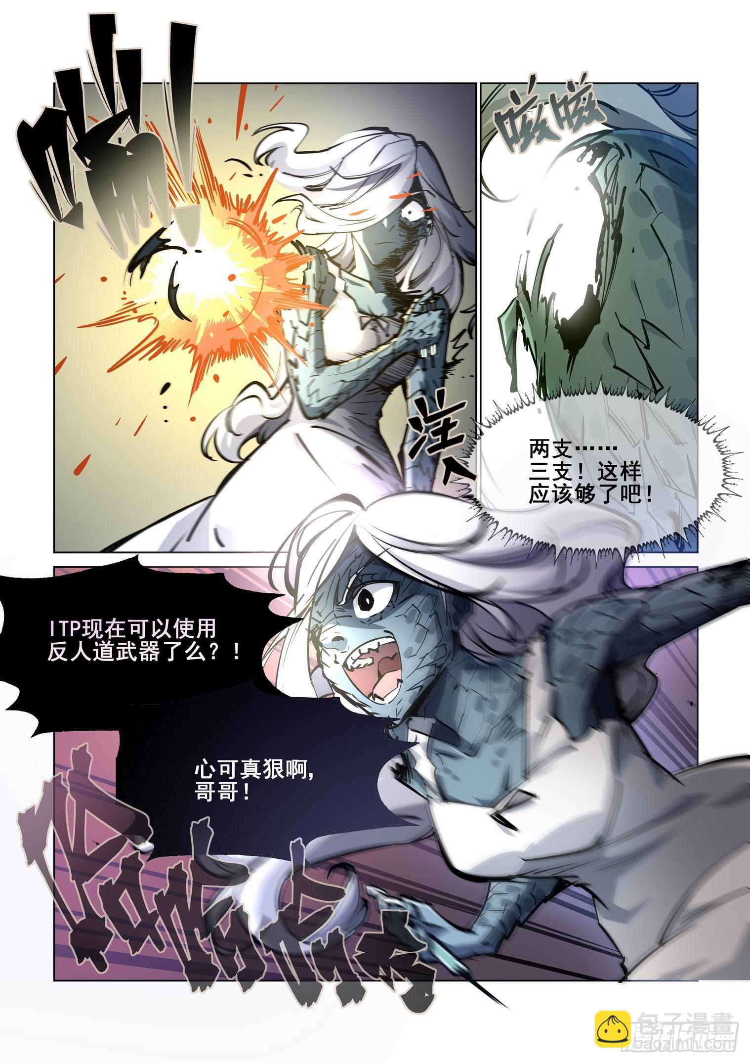 第四百一十五话-第437话