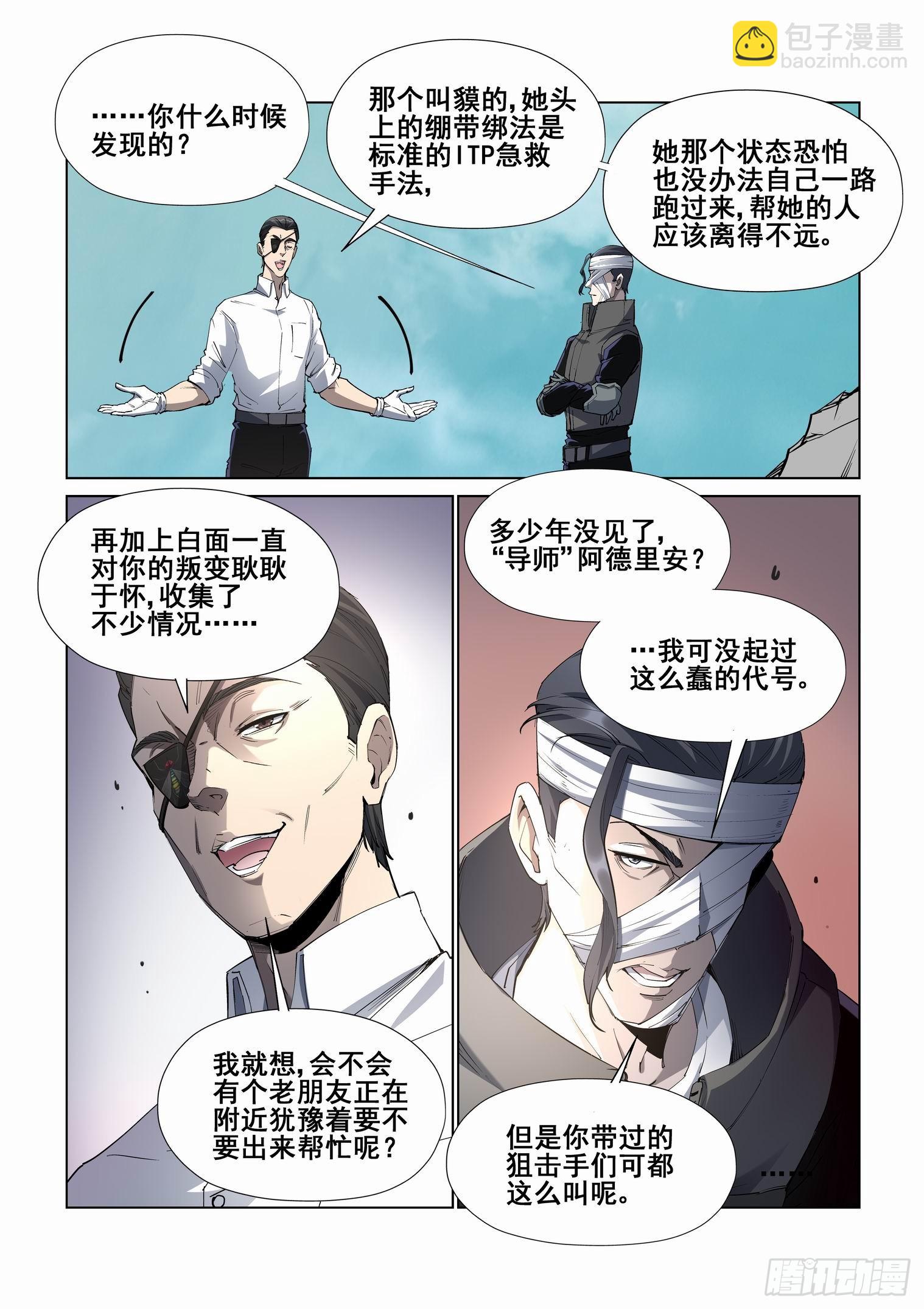 第四百一十七话-第439话