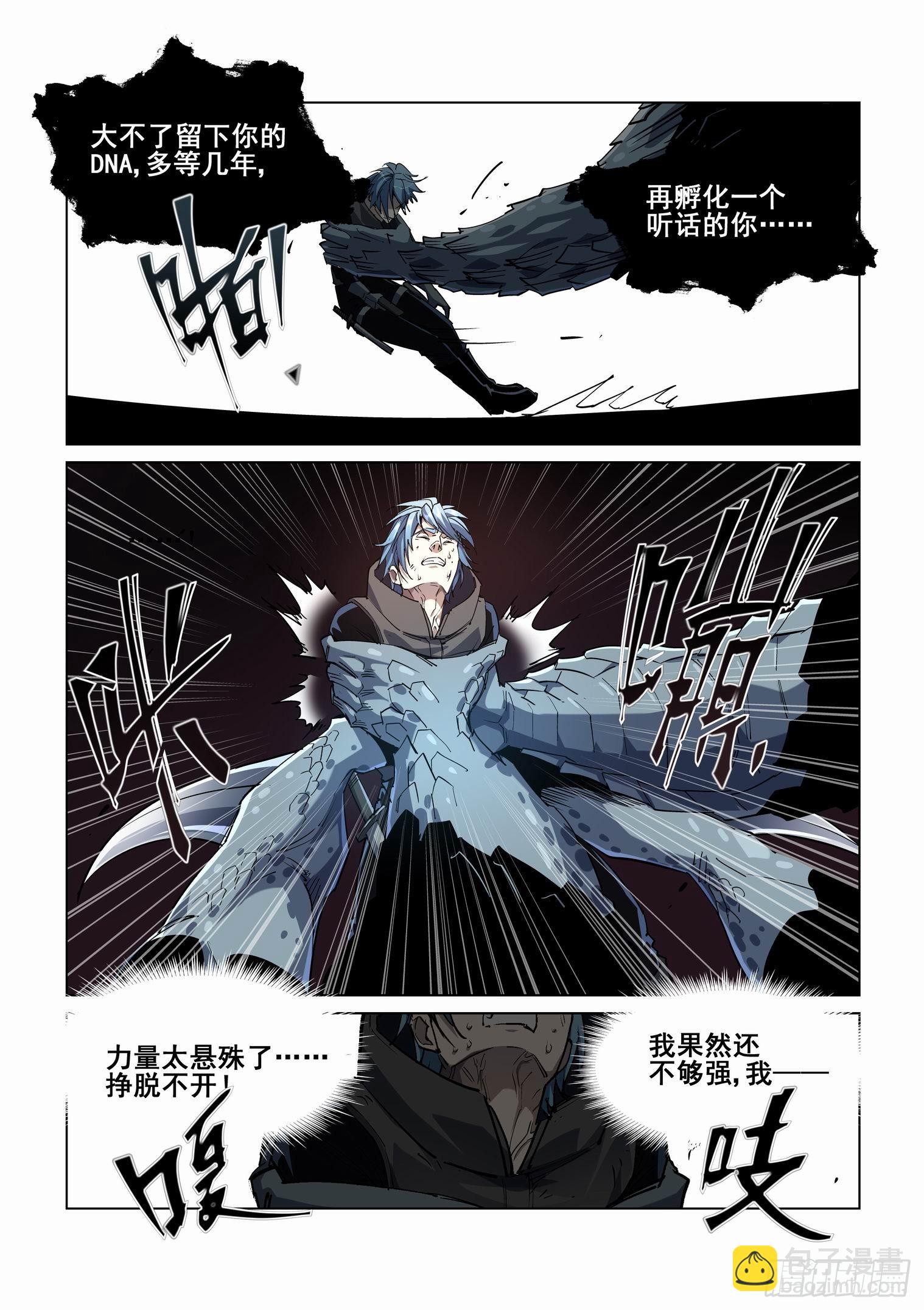 第四百一十九话-第441话