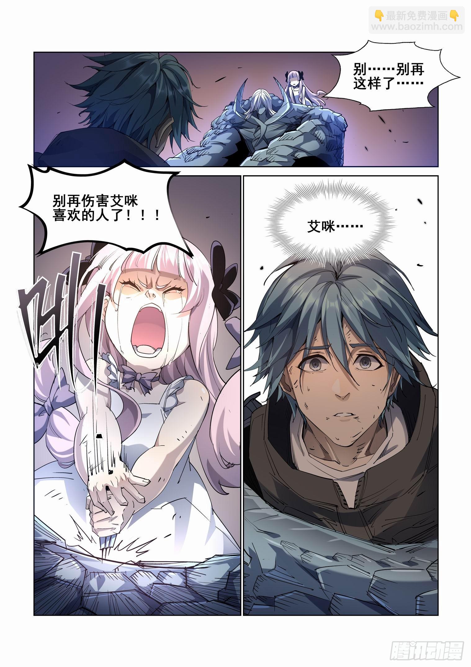 第四百一十九话-第441话