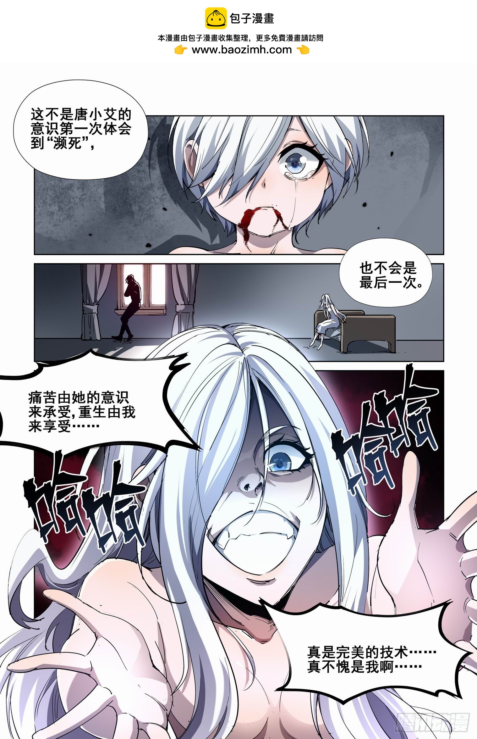 第四百二十一话-第443话