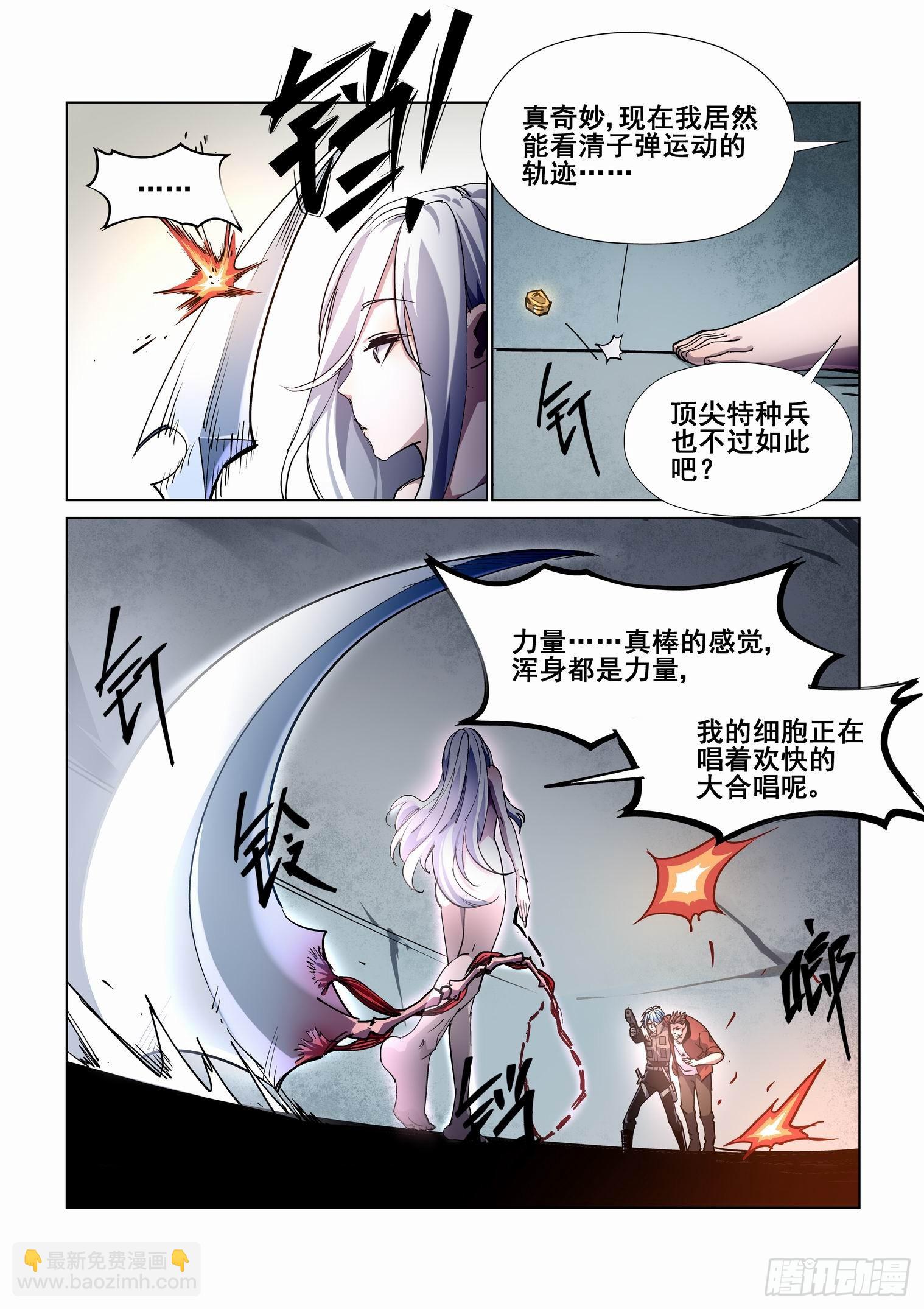 第四百二十一话-第443话