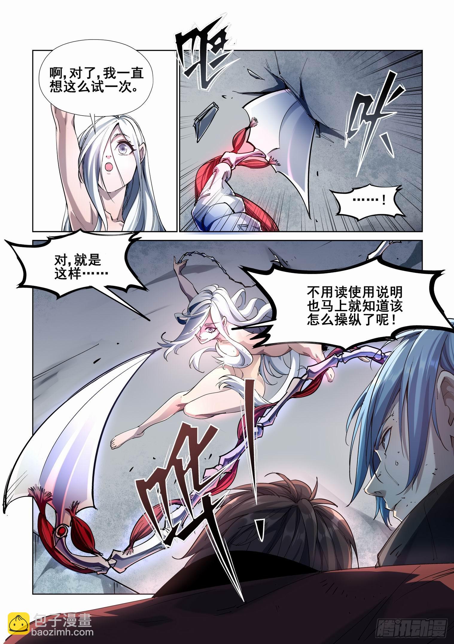 第四百二十一话-第443话