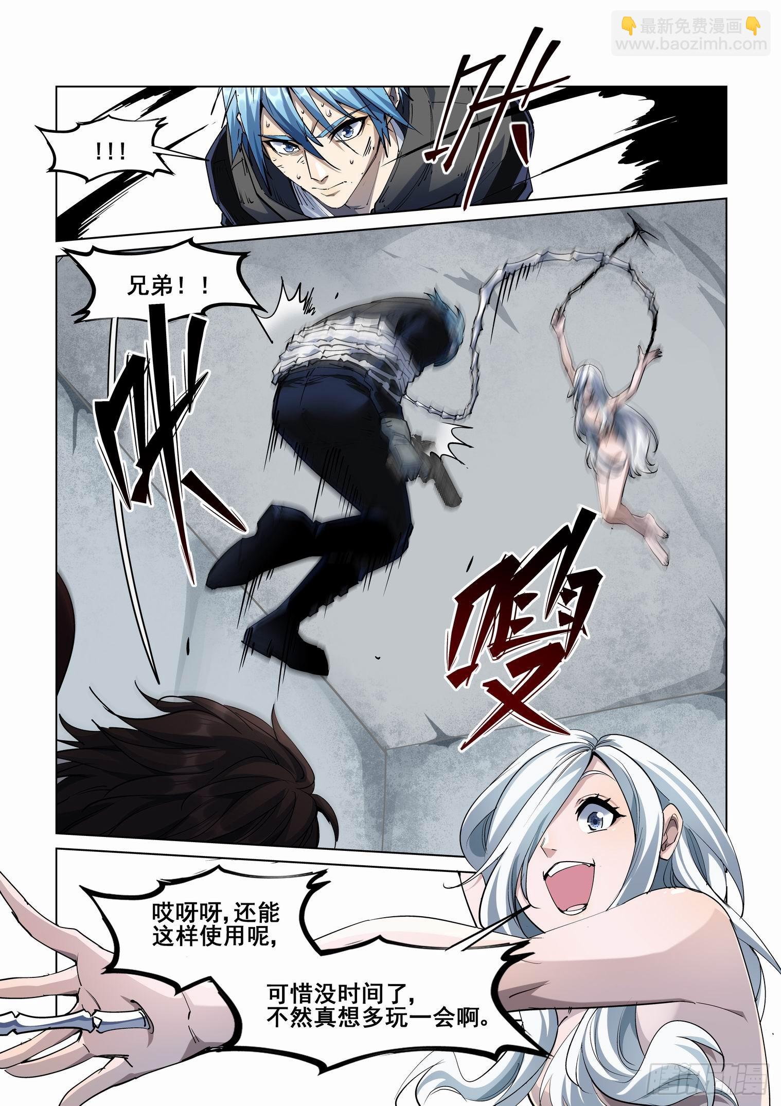 第四百二十一话-第443话