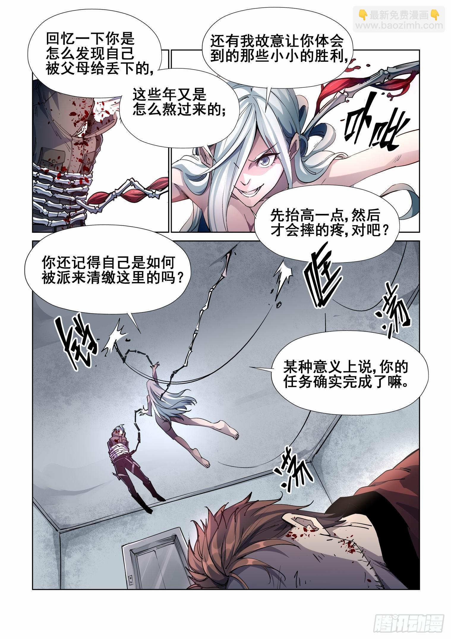 第四百二十一话-第443话