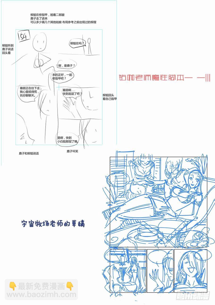 第四十七话-第47话