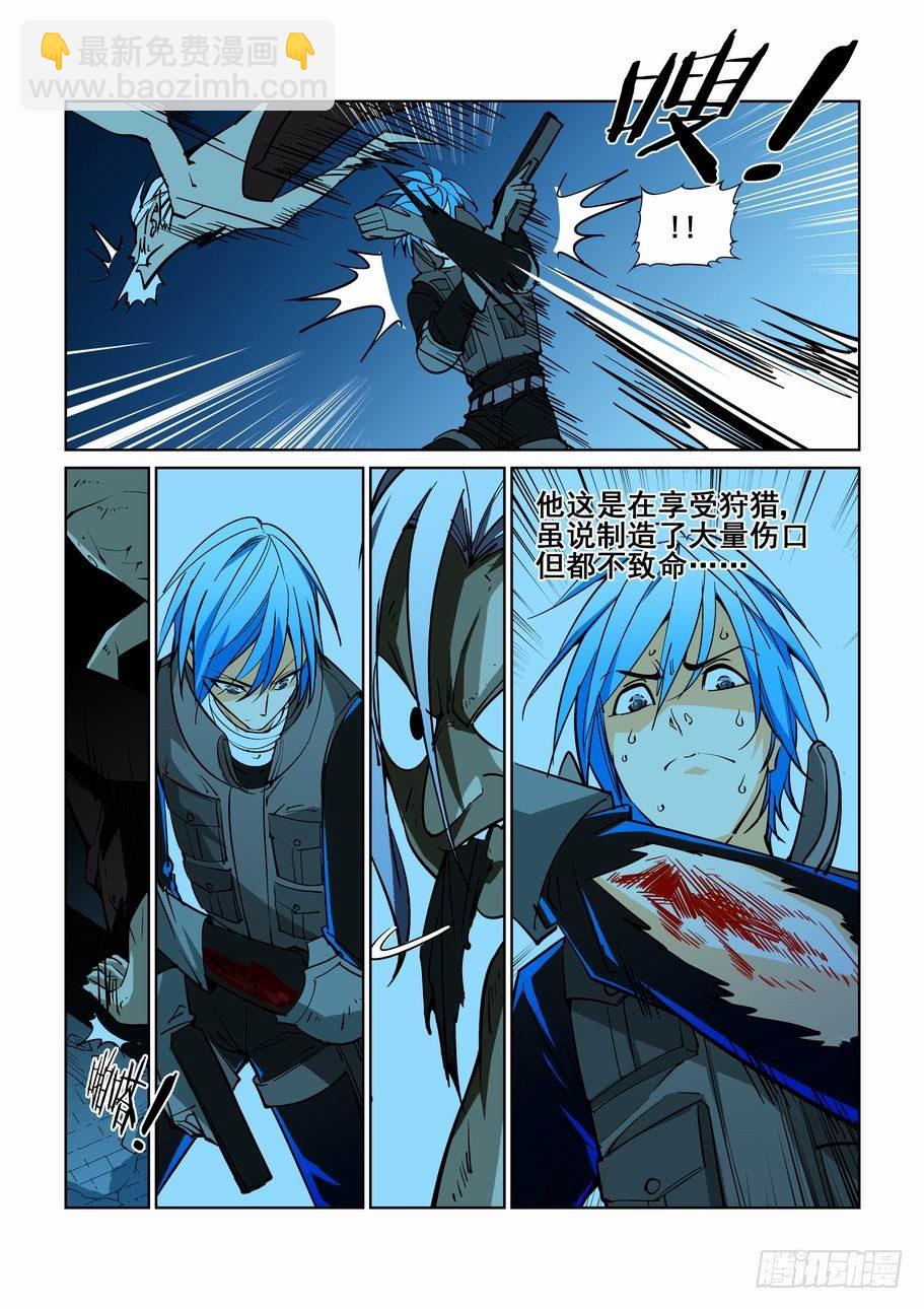 第四十七话-第47话