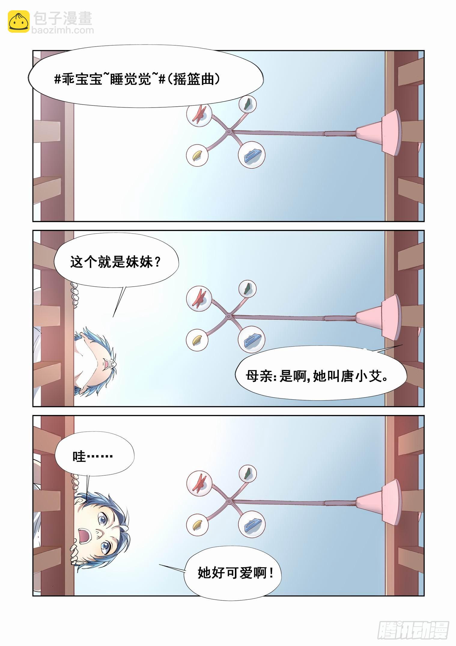 第四百二十三话-第445话