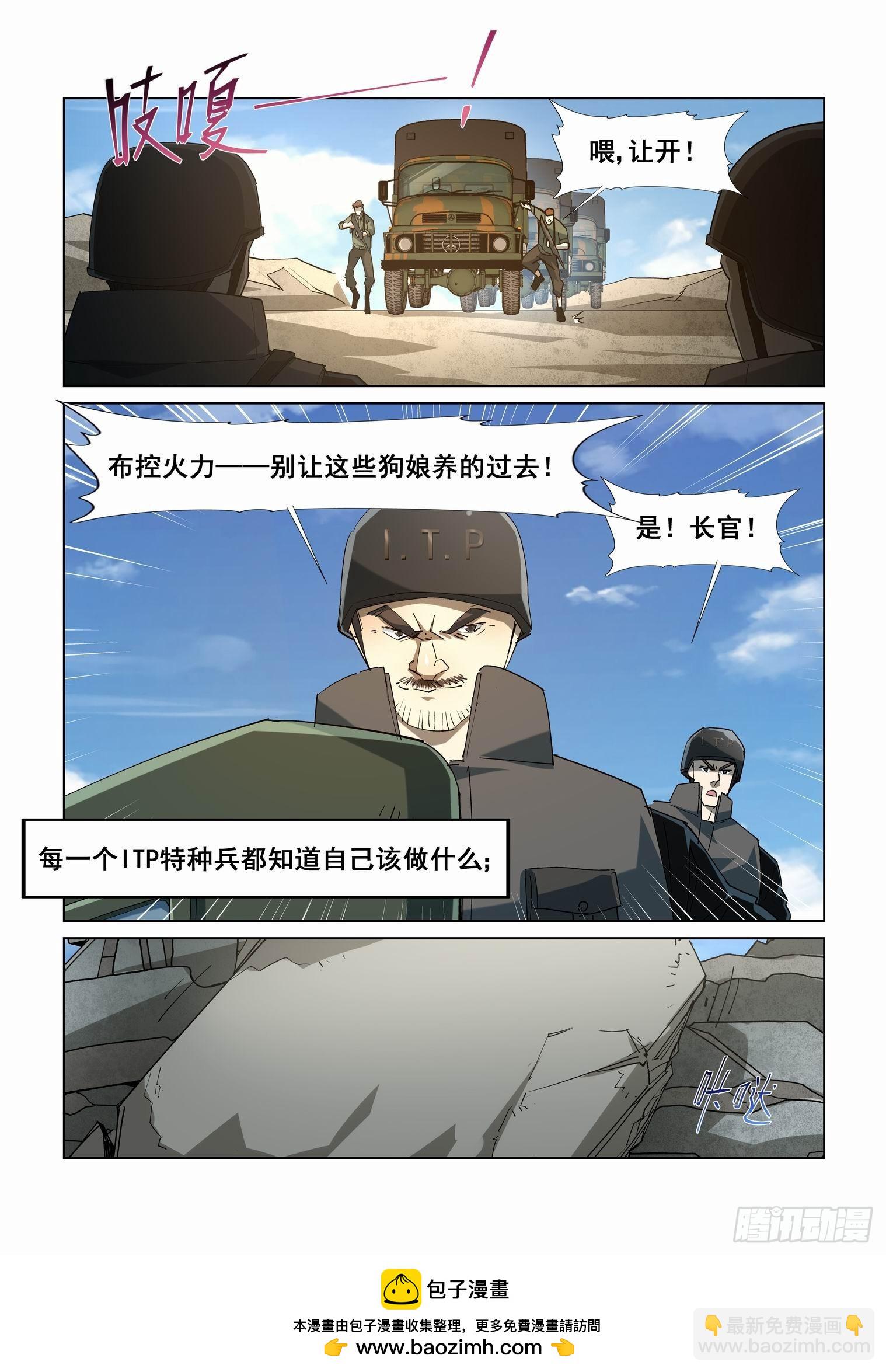 第四百二十七话-第449话