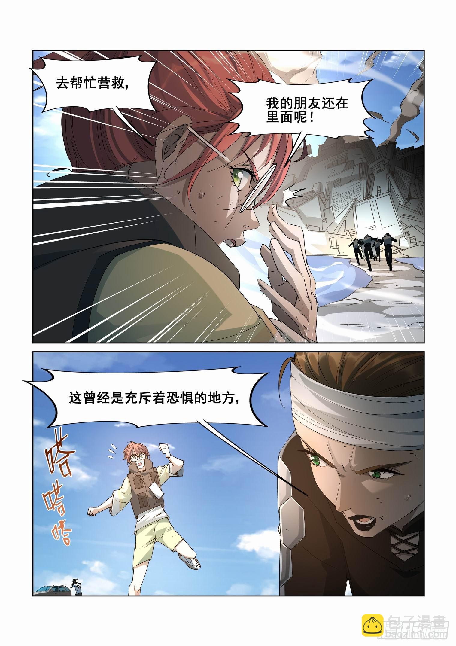 第四百二十七话-第449话