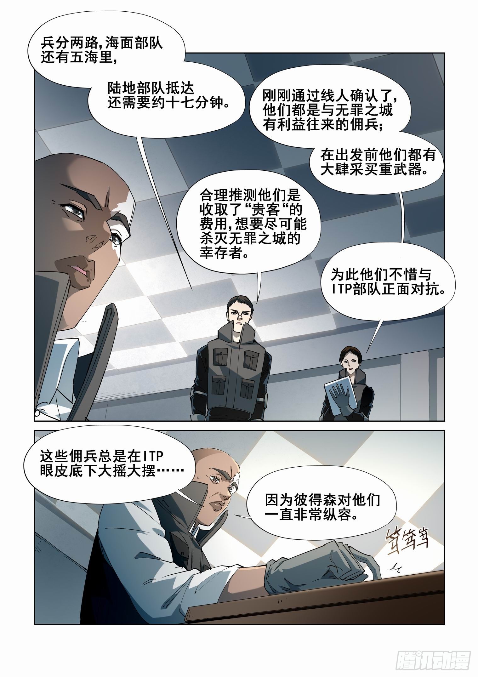 第四百二十七话-第449话