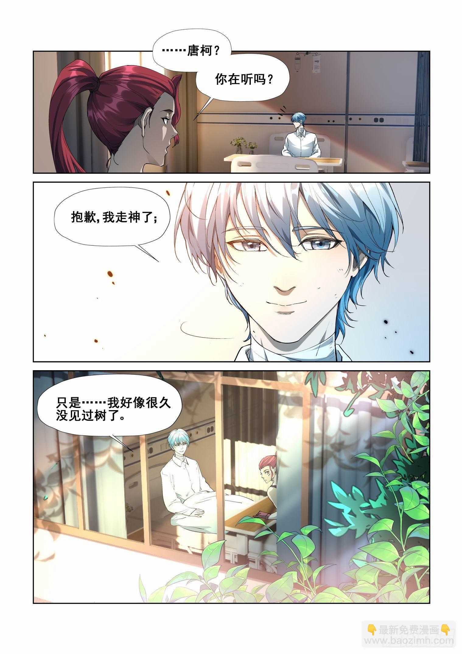 第四百二十九话-第451话