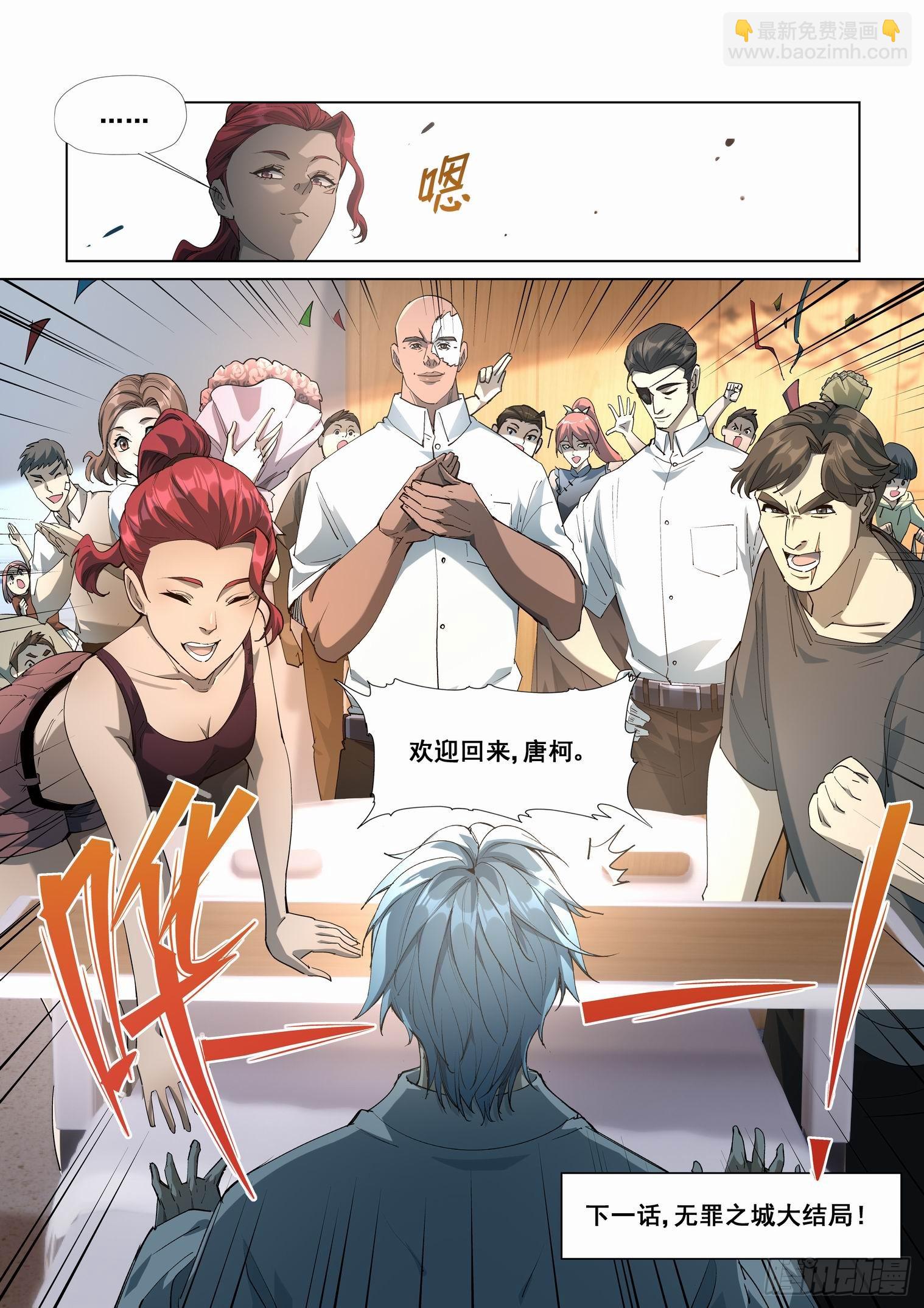 第四百二十九话-第451话