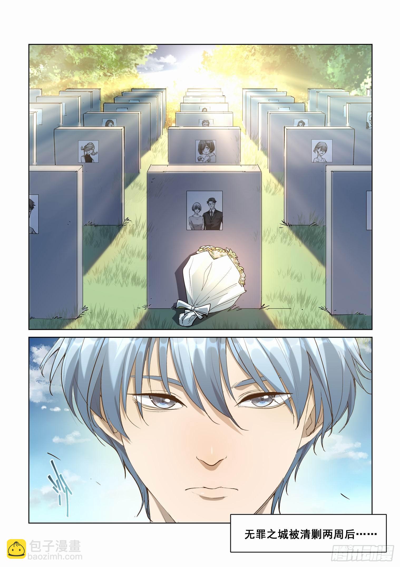 第四百三十话-第453话