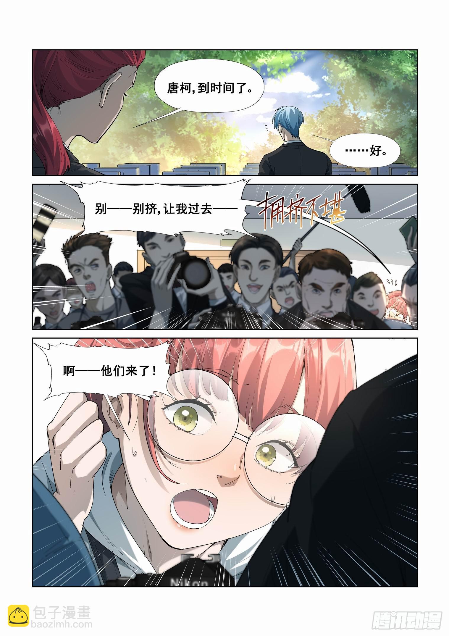 第四百三十话-第453话