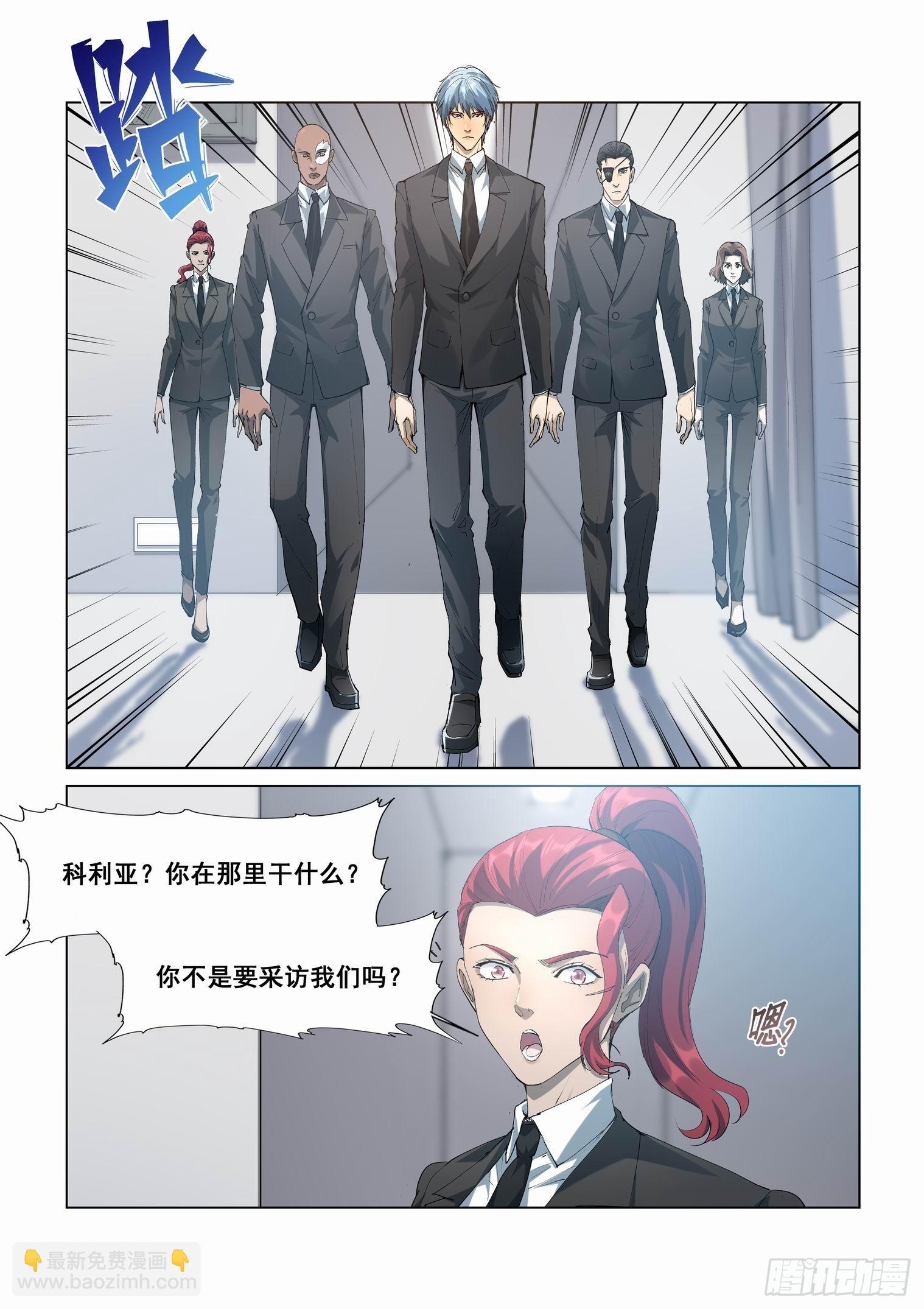 第四百三十话-第453话