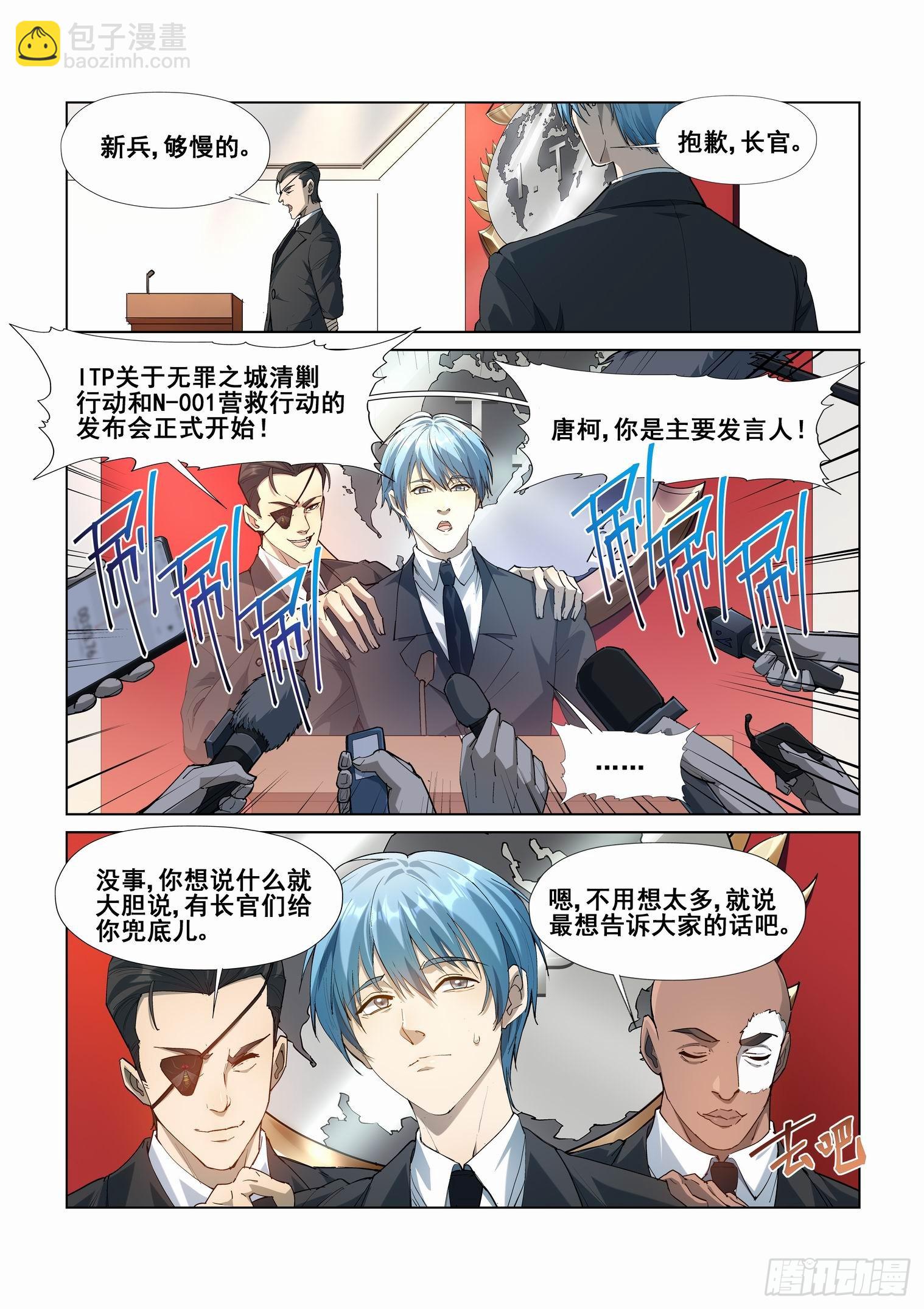 第四百三十话-第453话