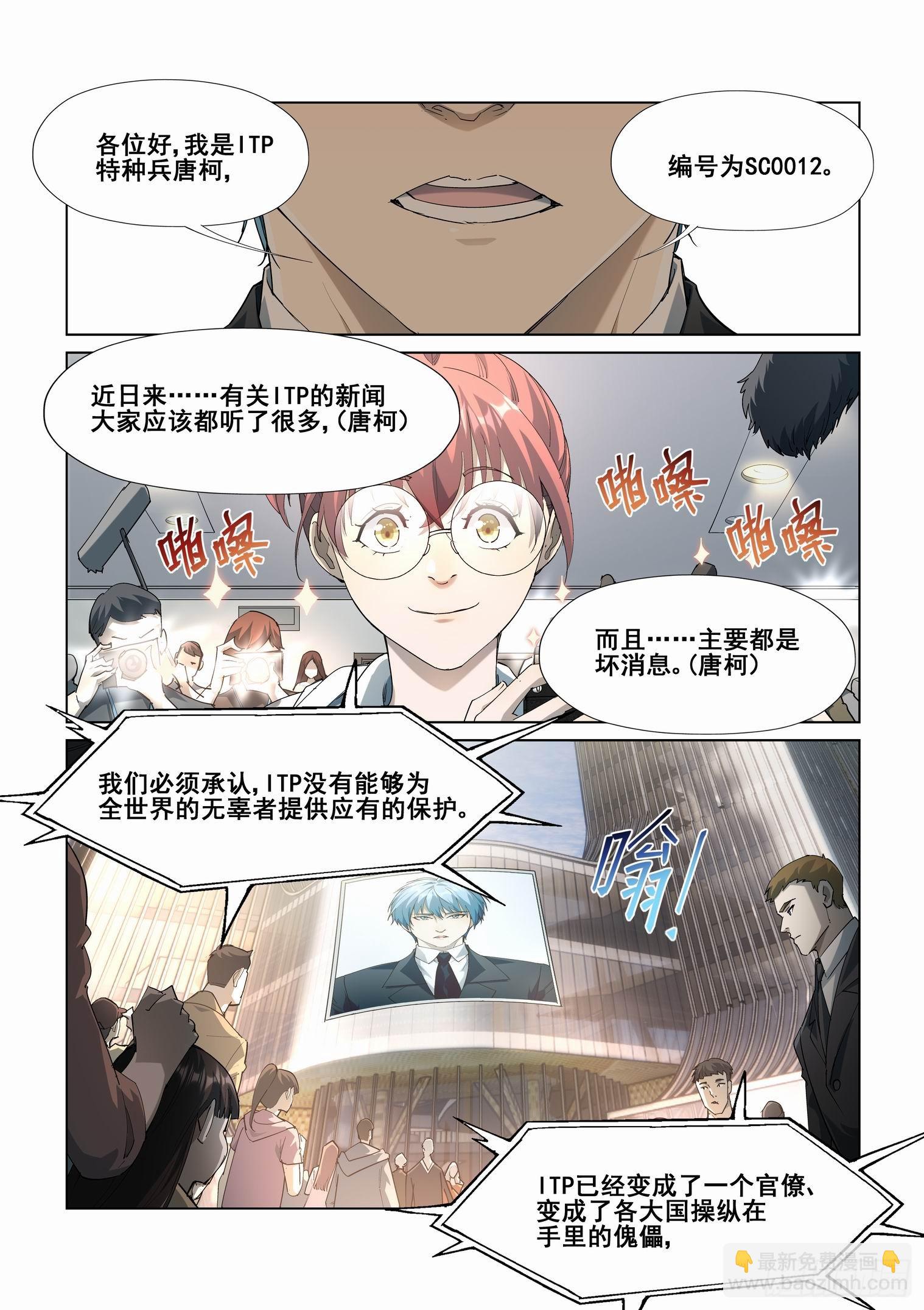 第四百三十话-第453话