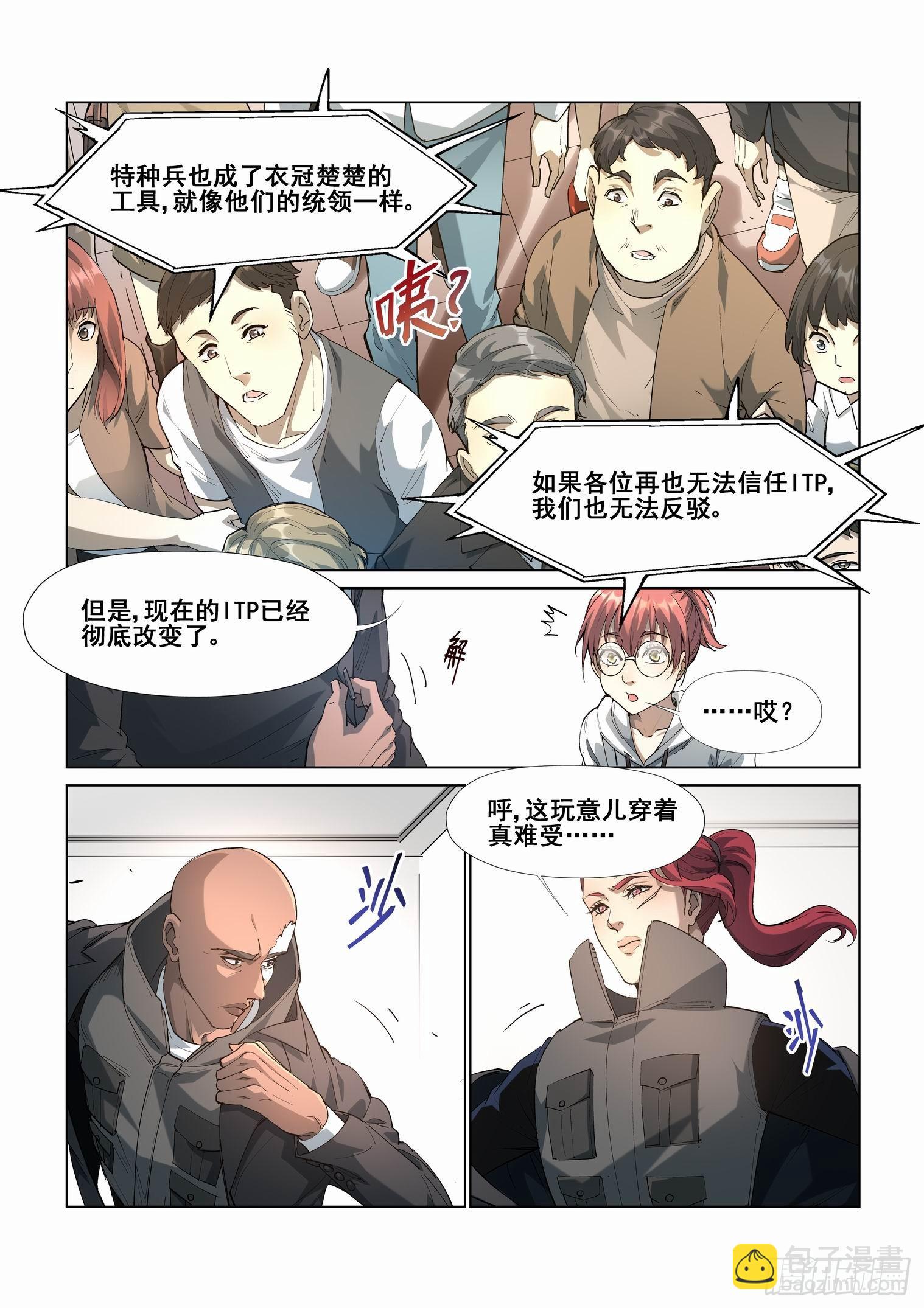 第四百三十话-第453话