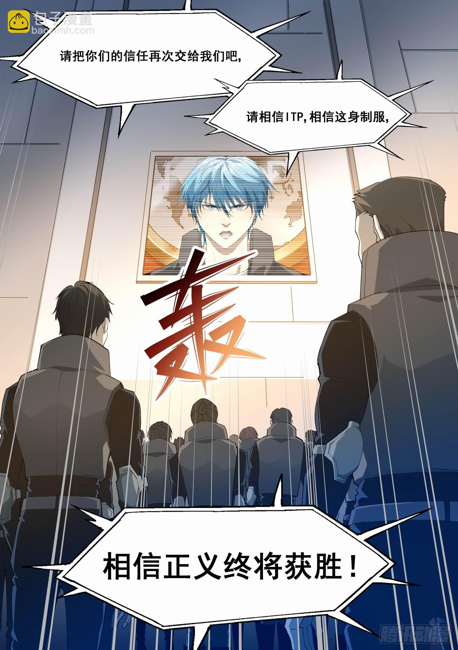 第四百三十话-第453话