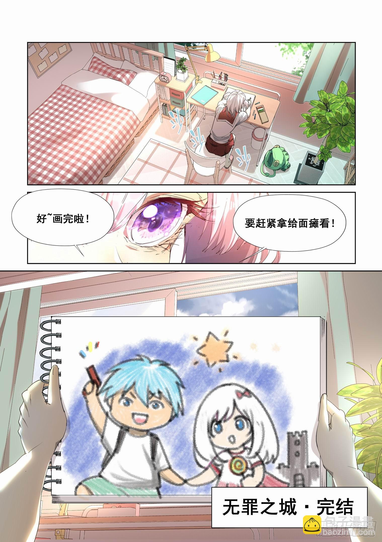 第四百三十话-第453话