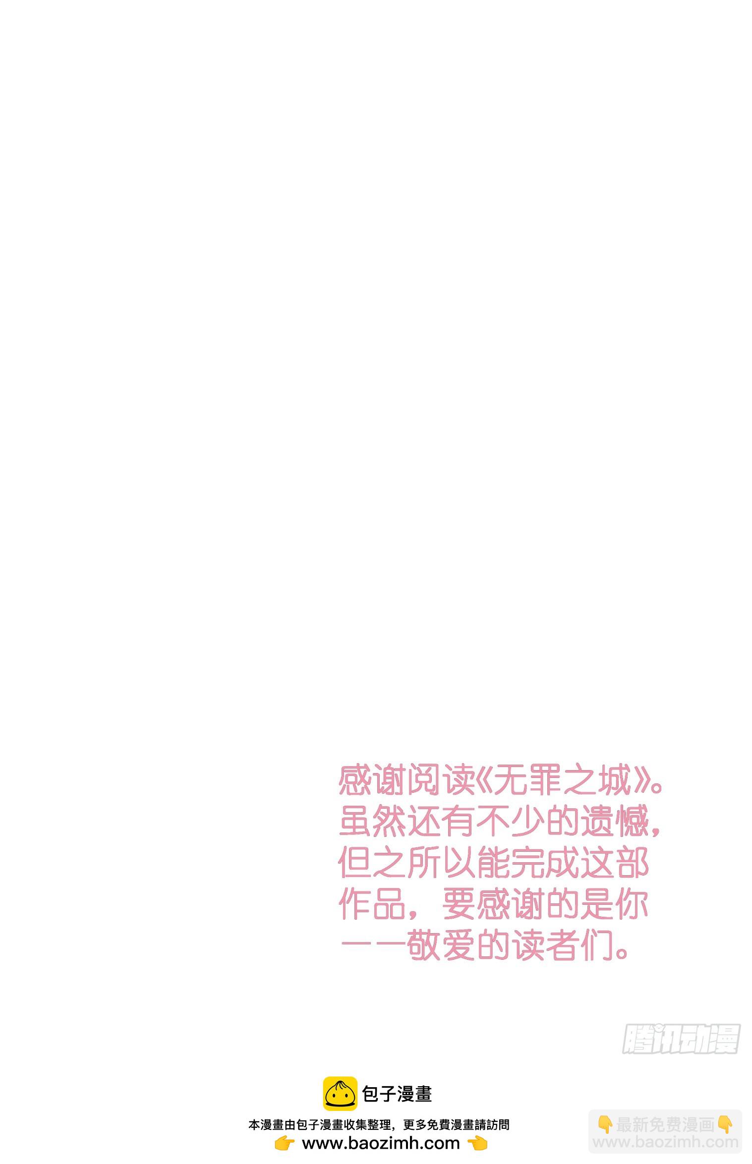 第四百三十话-第453话