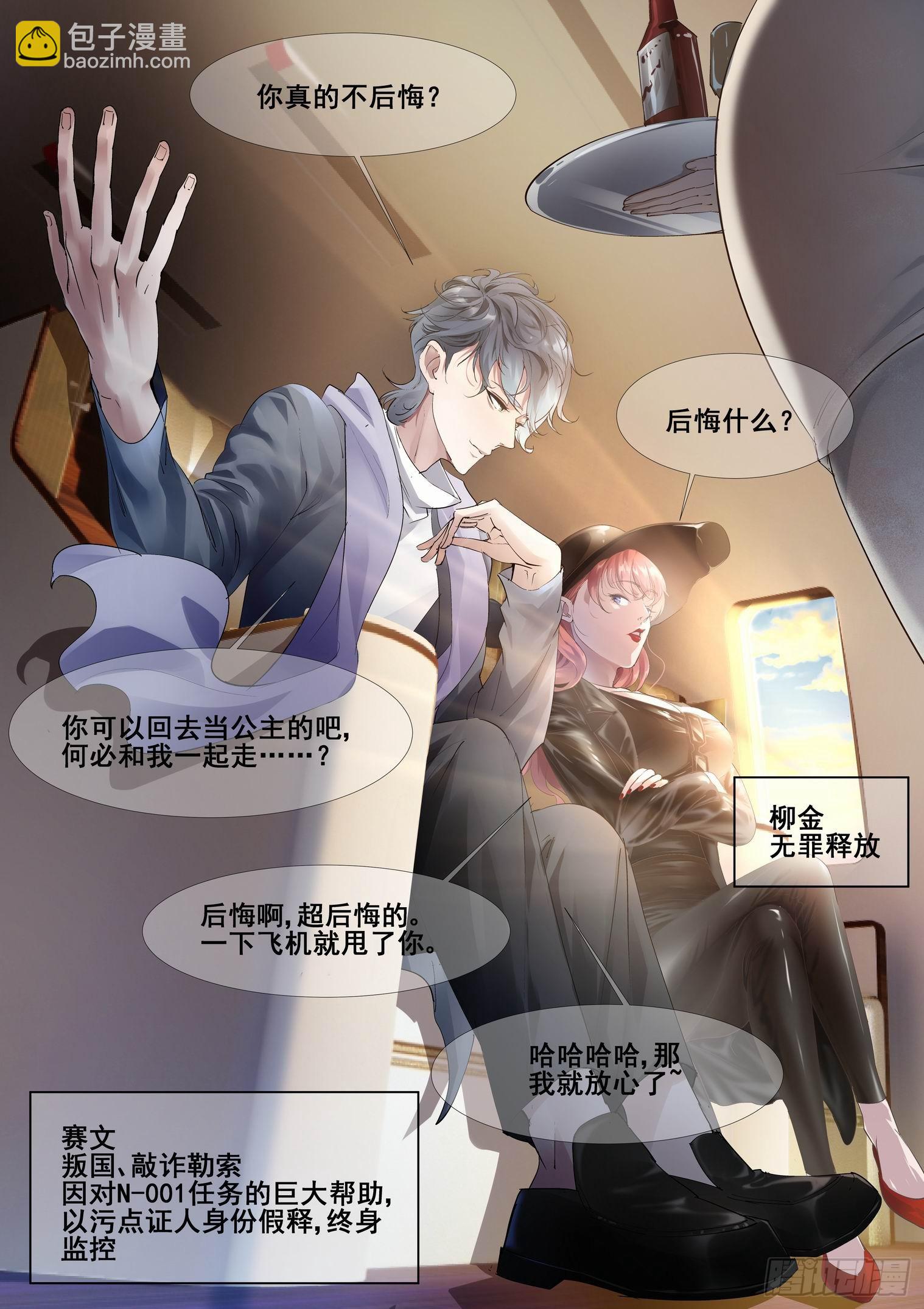 第四百三十话-第453话