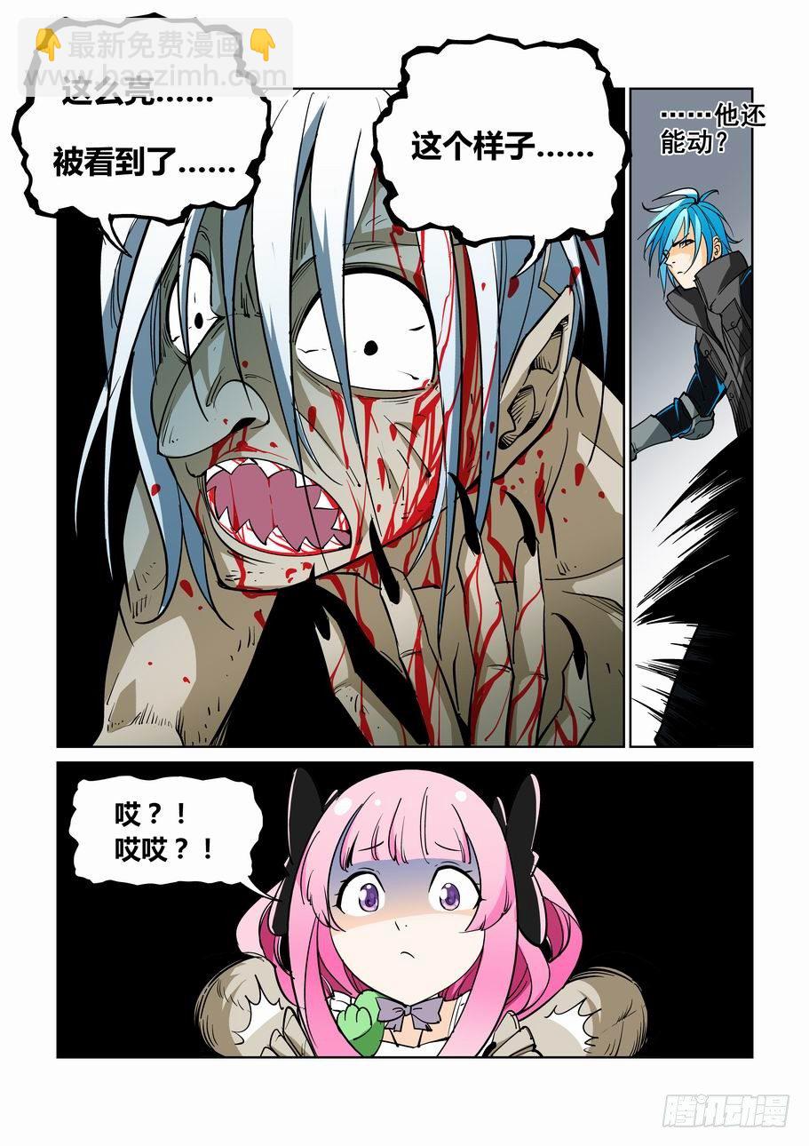 第四十九话-第49话