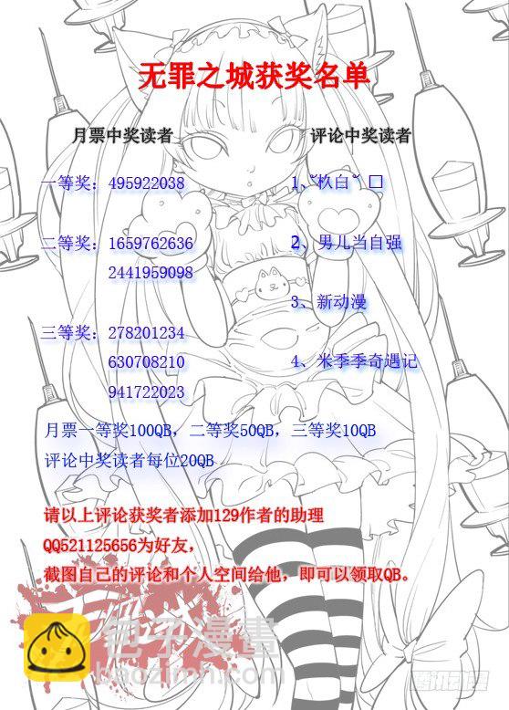 第四十九话-第49话