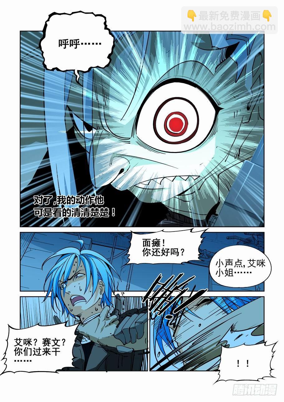 第四十九话-第49话