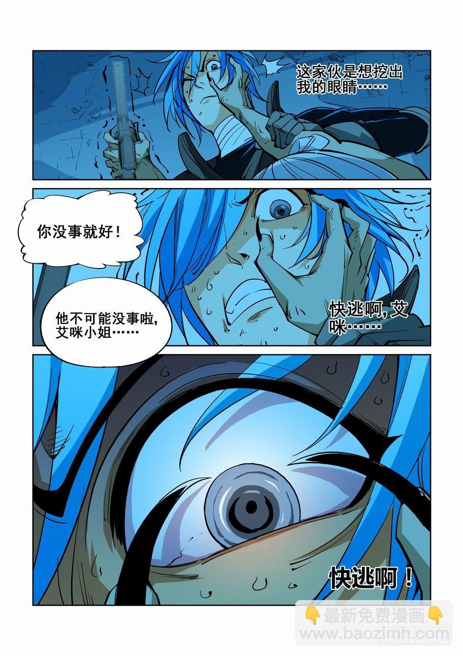 第四十九话-第49话