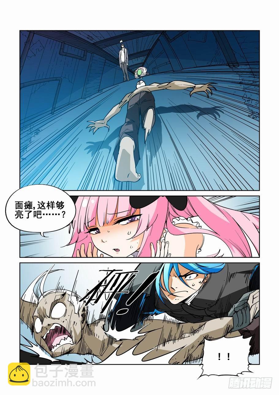 第四十九话-第49话