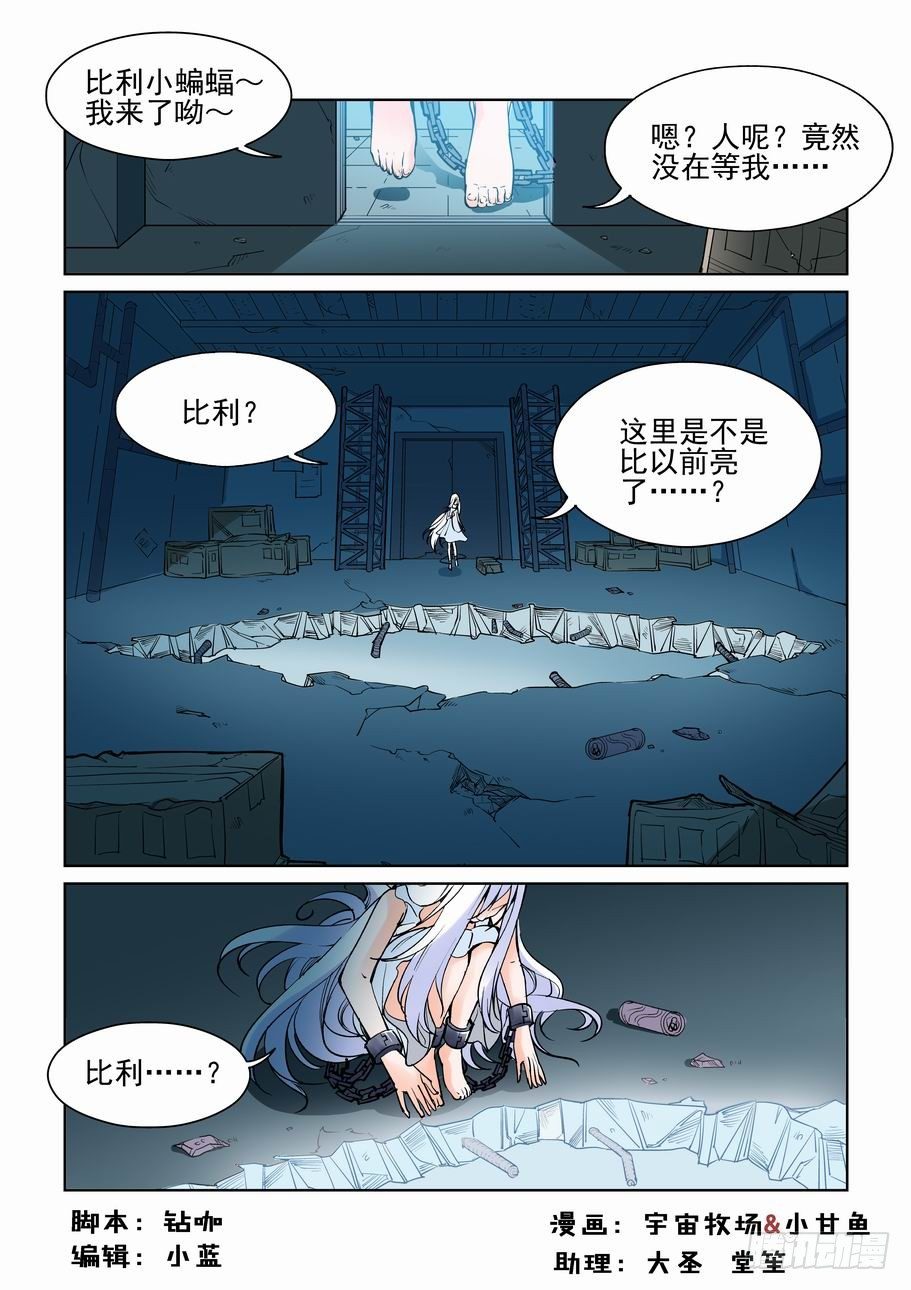 第五十一话-第55话