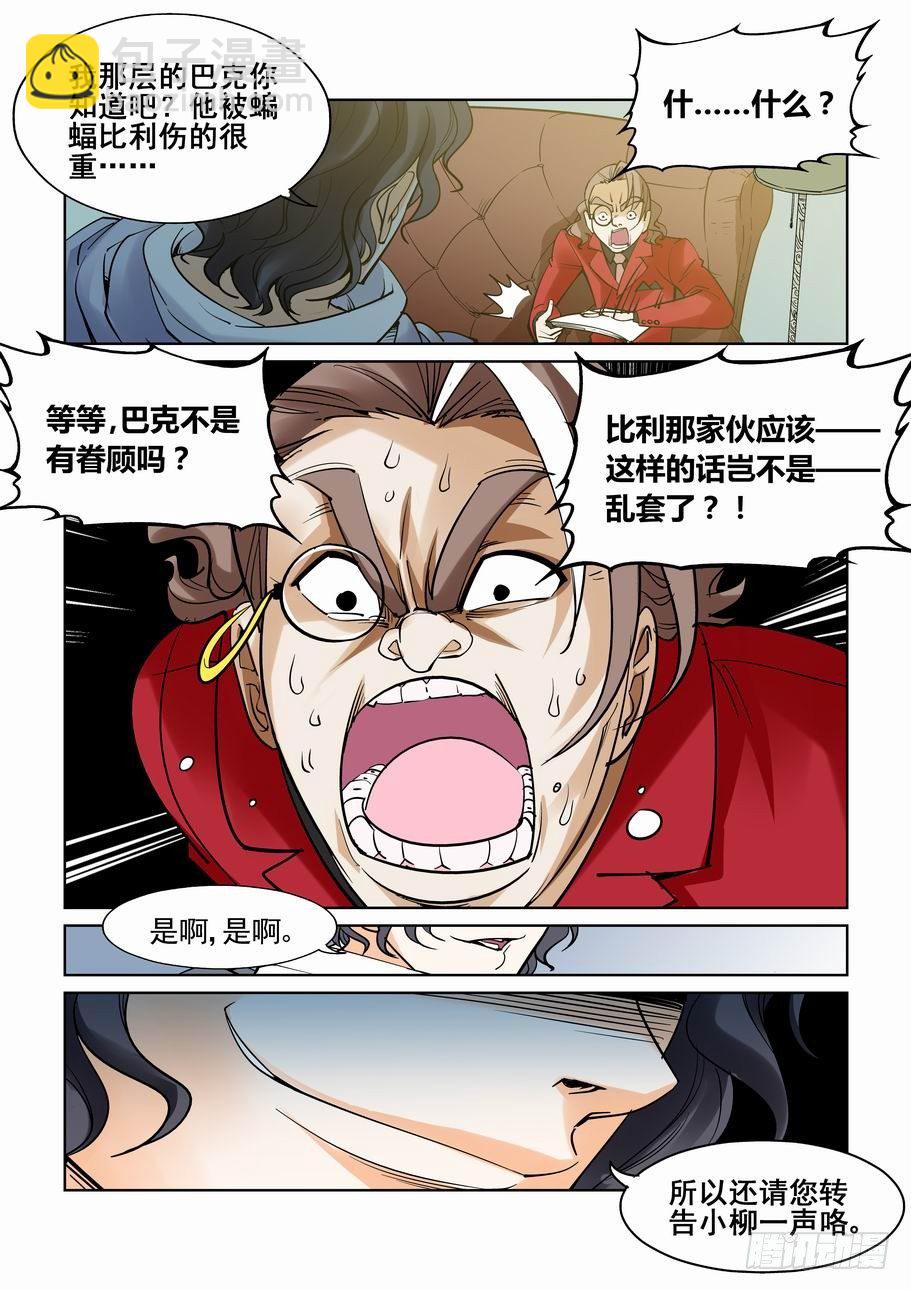 第五十一话-第55话