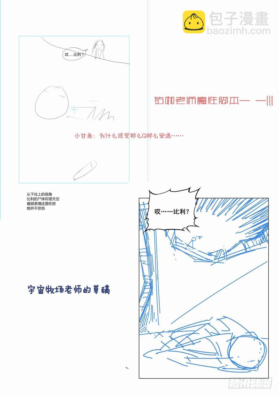 第五十一话-第55话