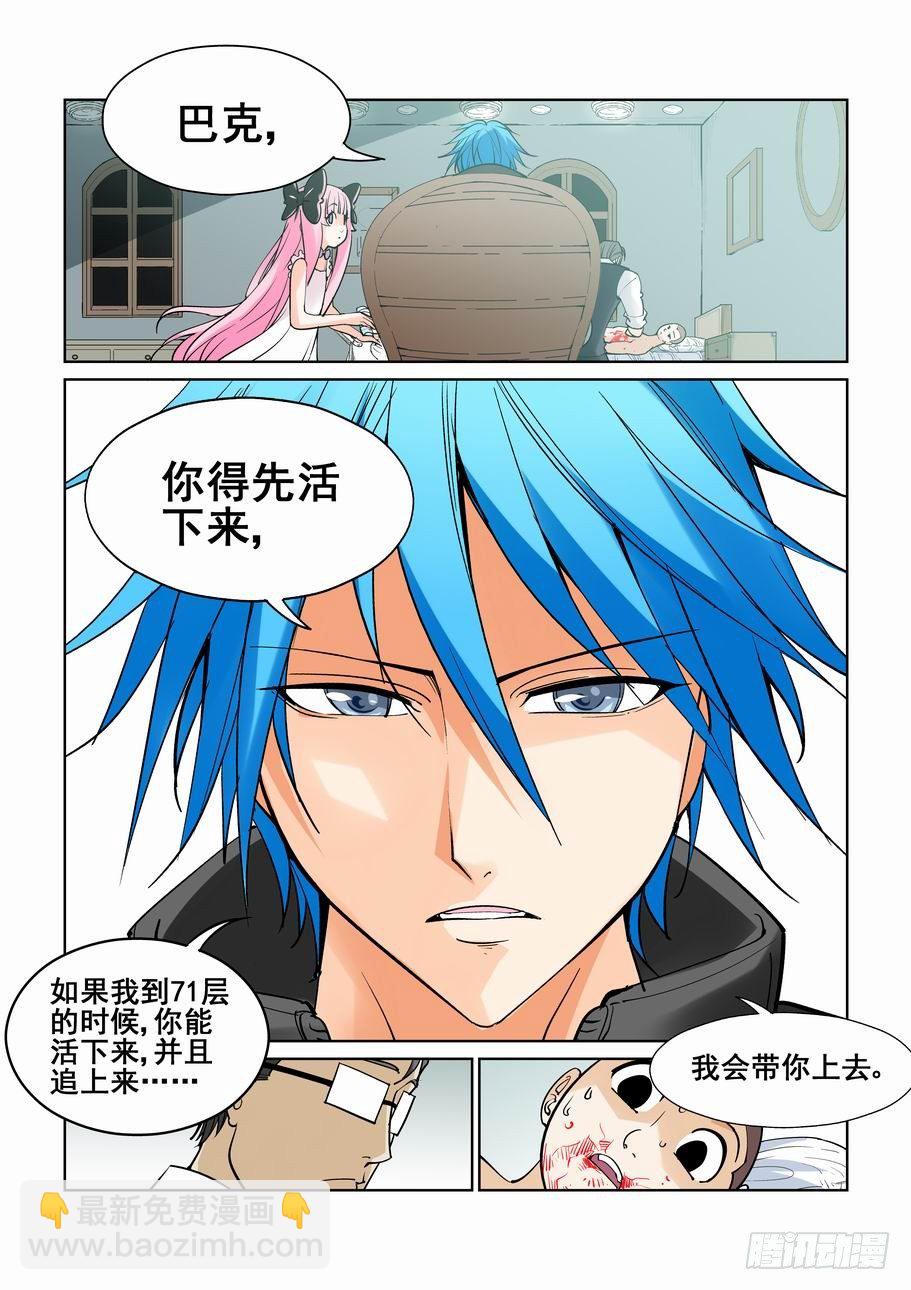 第五十一话-第55话