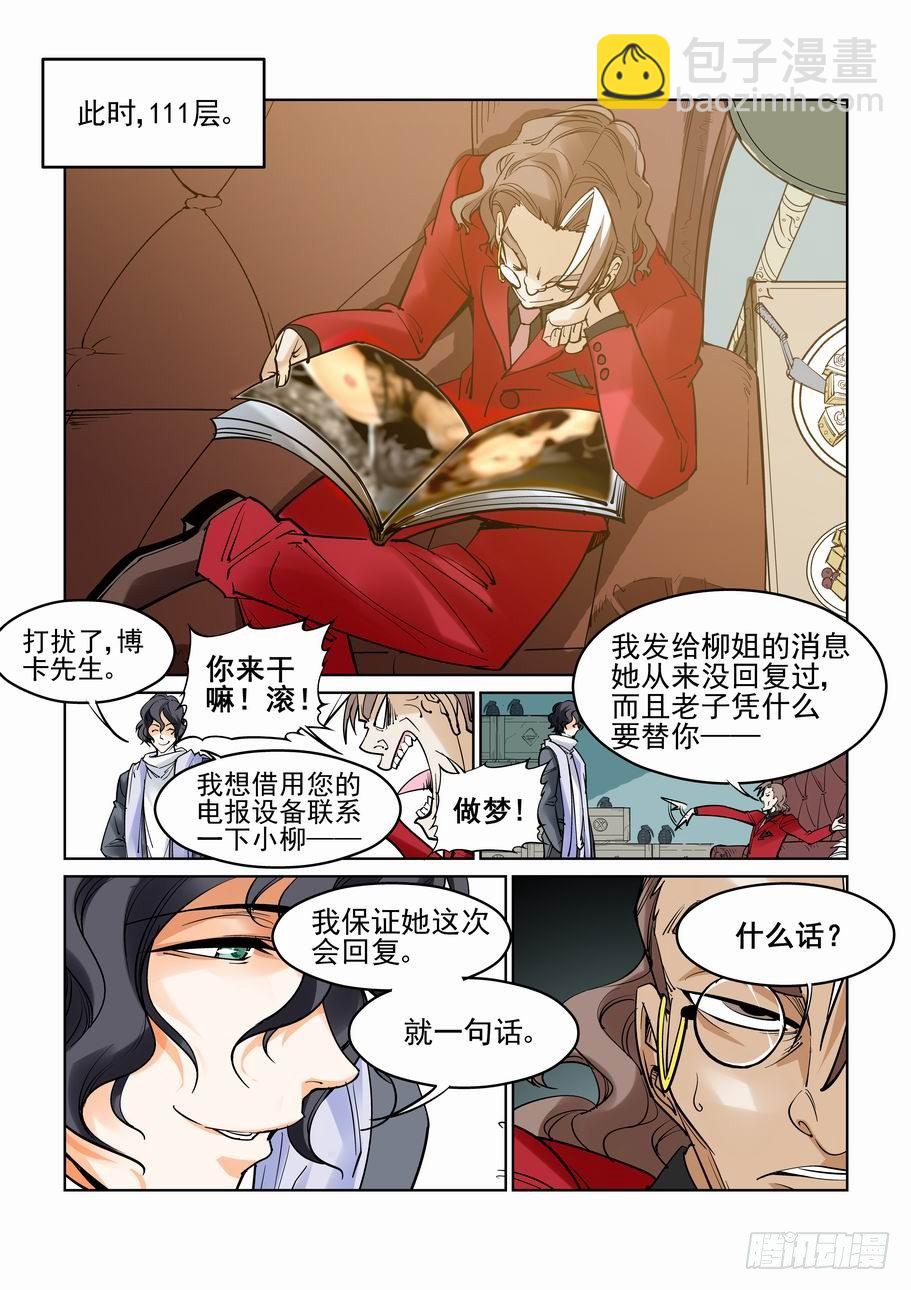 第五十一话-第55话