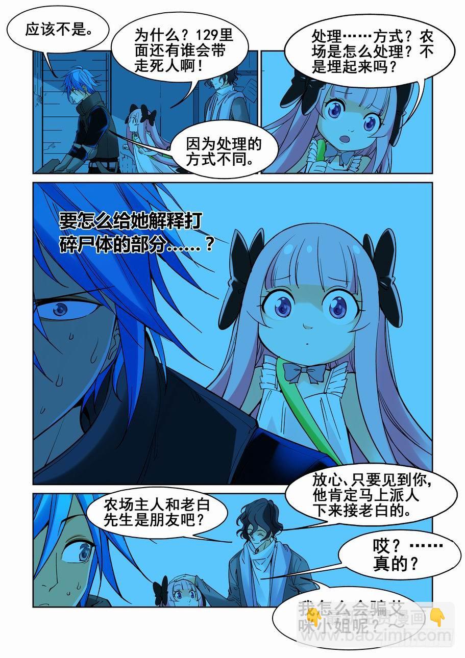 第五十三话-第57话