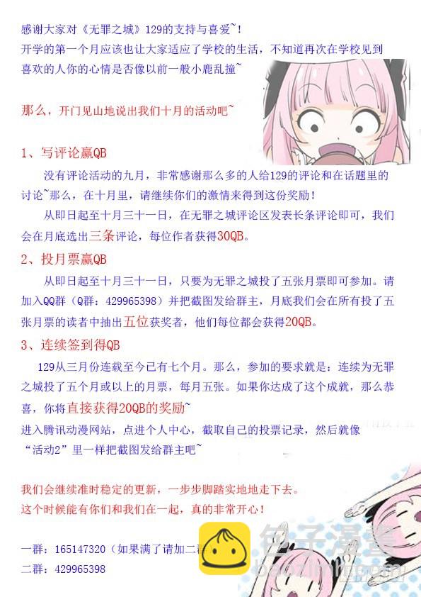 第五十五话-第59话