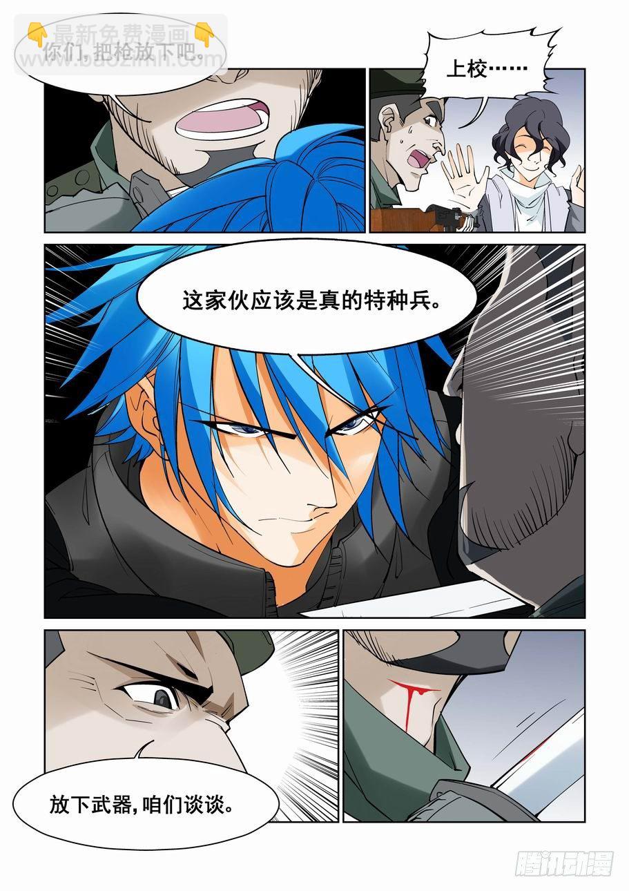 第五十五话-第59话