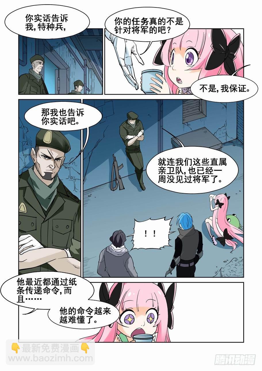 第五十五话-第59话