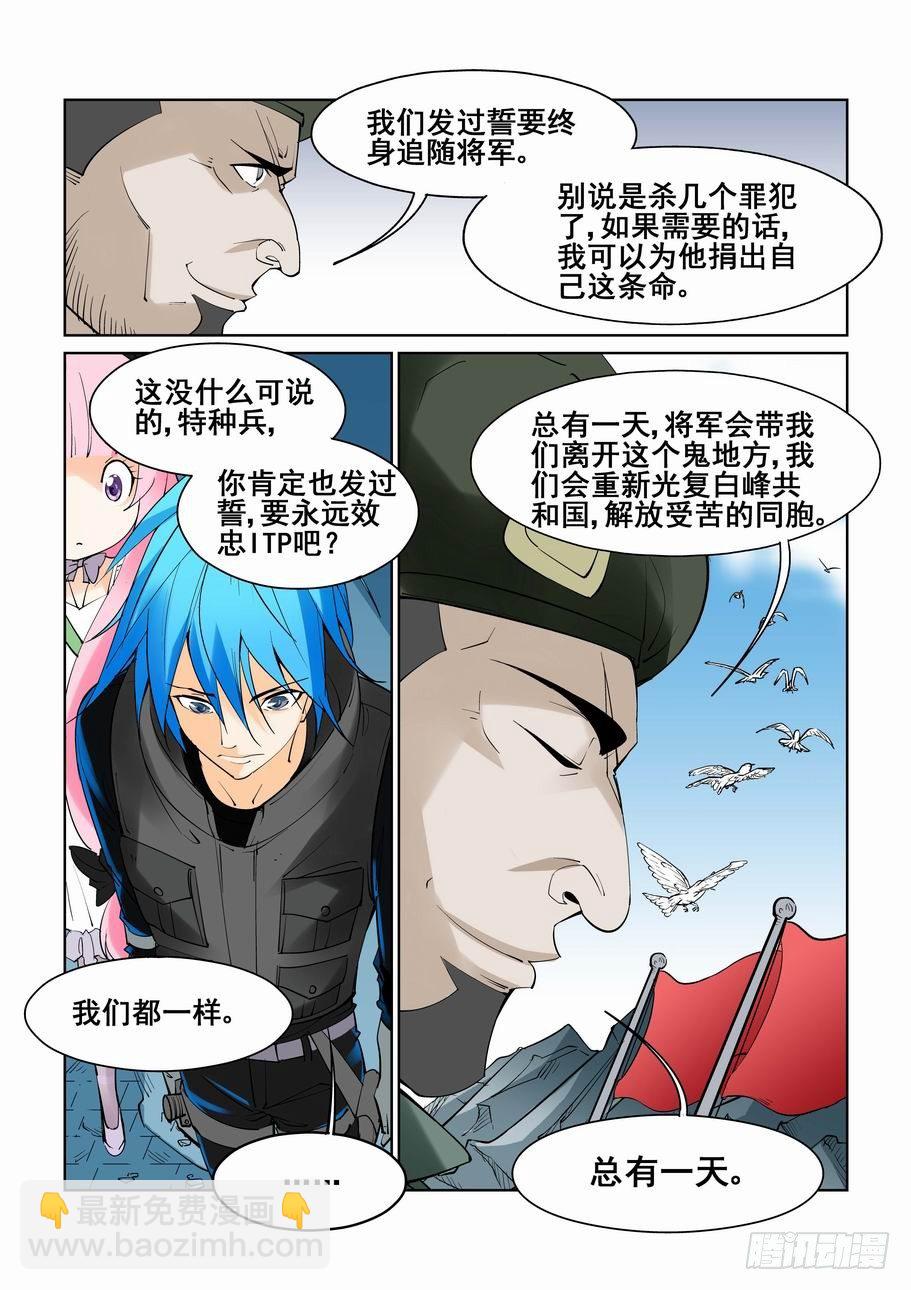 第五十五话-第59话