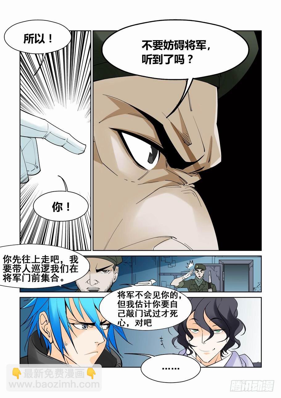 第五十五话-第59话