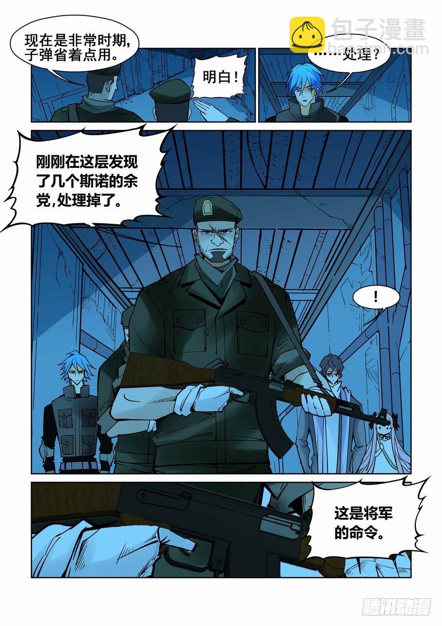 第五十七话-第61话