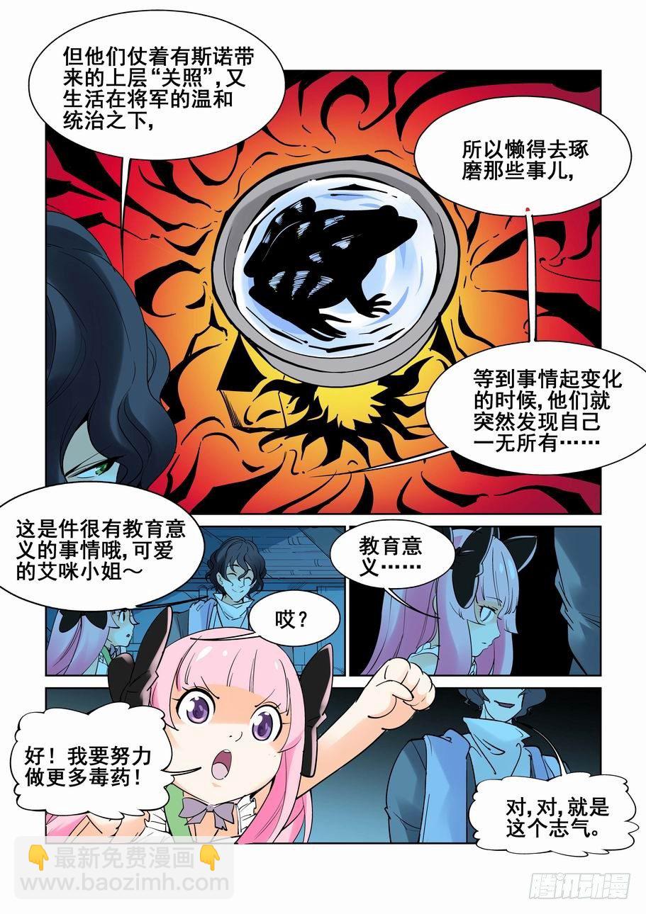 第五十七话-第61话