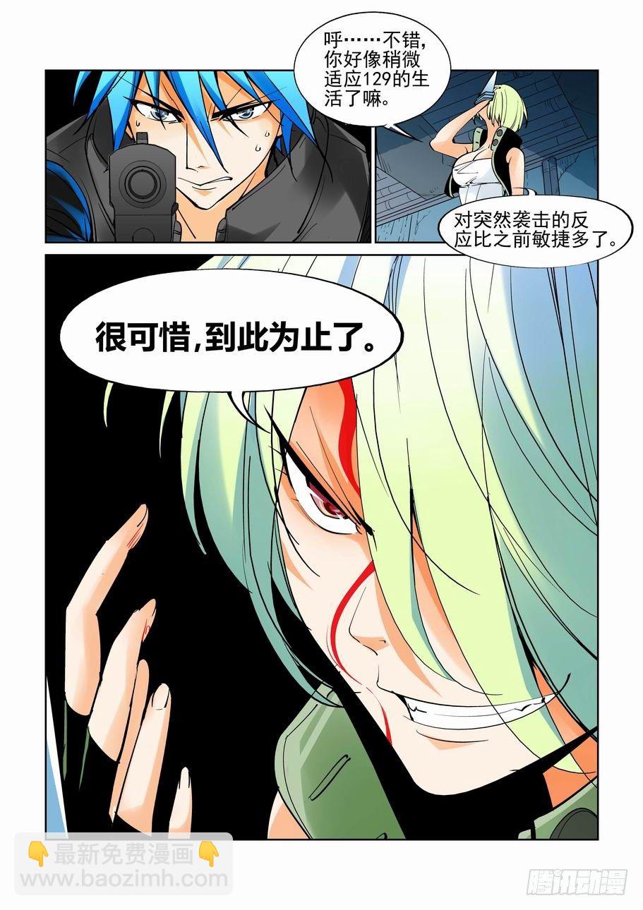 第五十九话-第63话