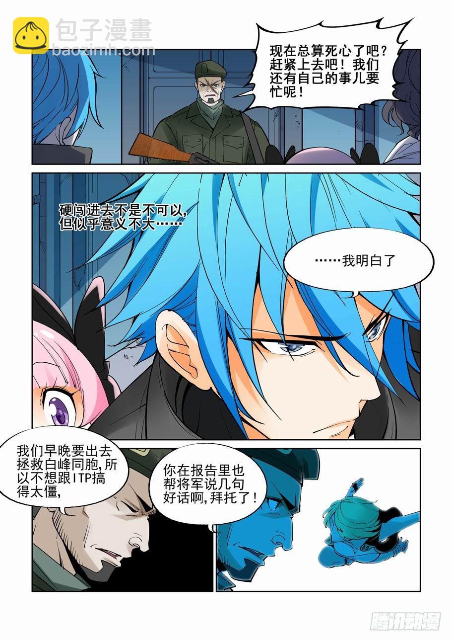 第五十九话-第63话