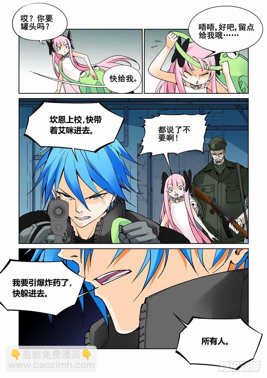 第六十一话-第65话