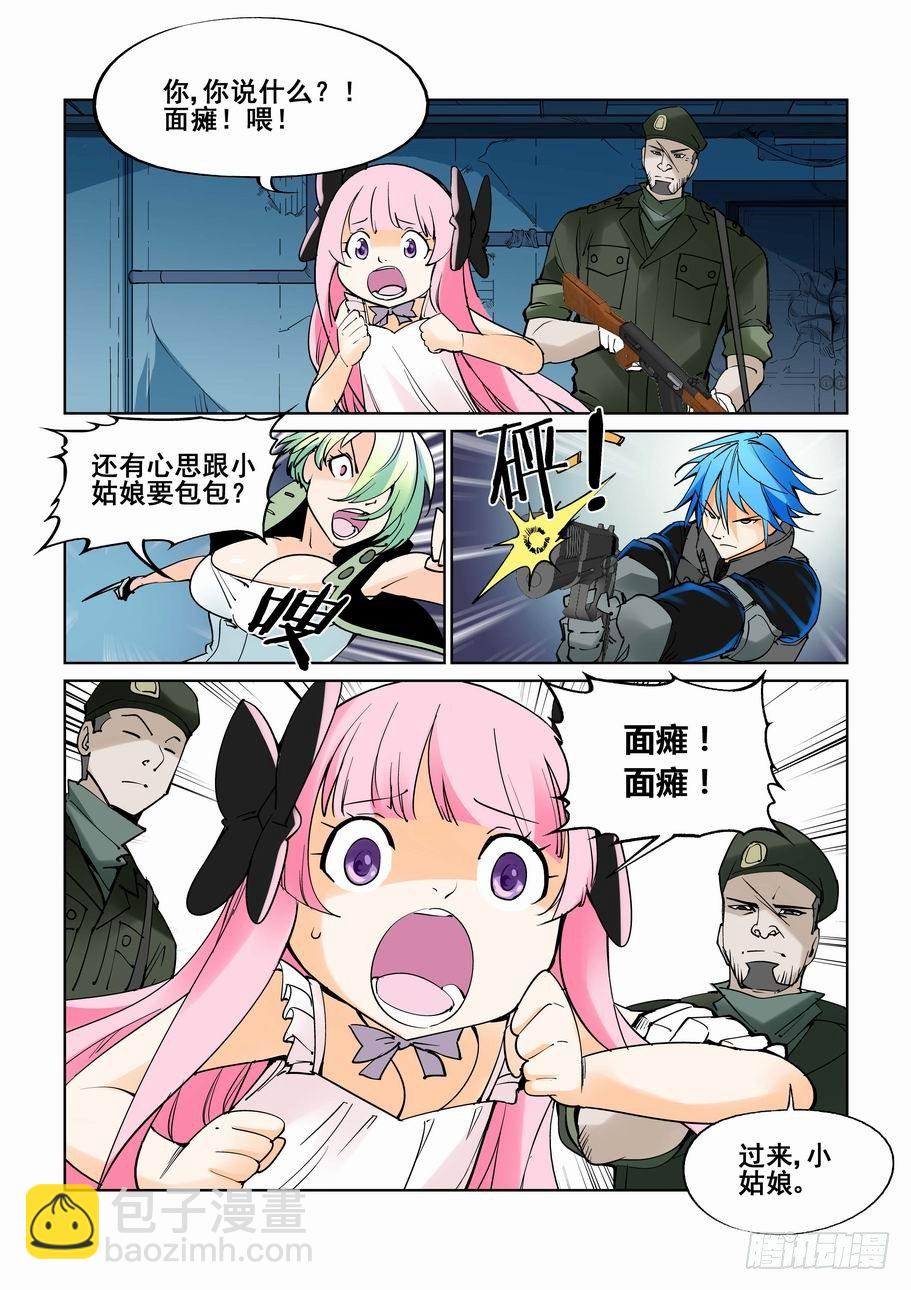 第六十一话-第65话