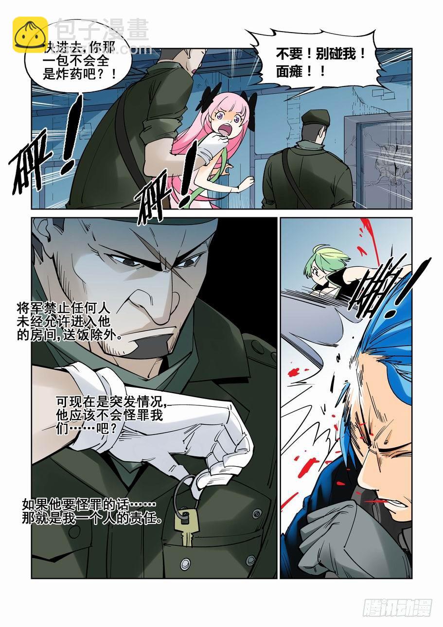 第六十一话-第65话